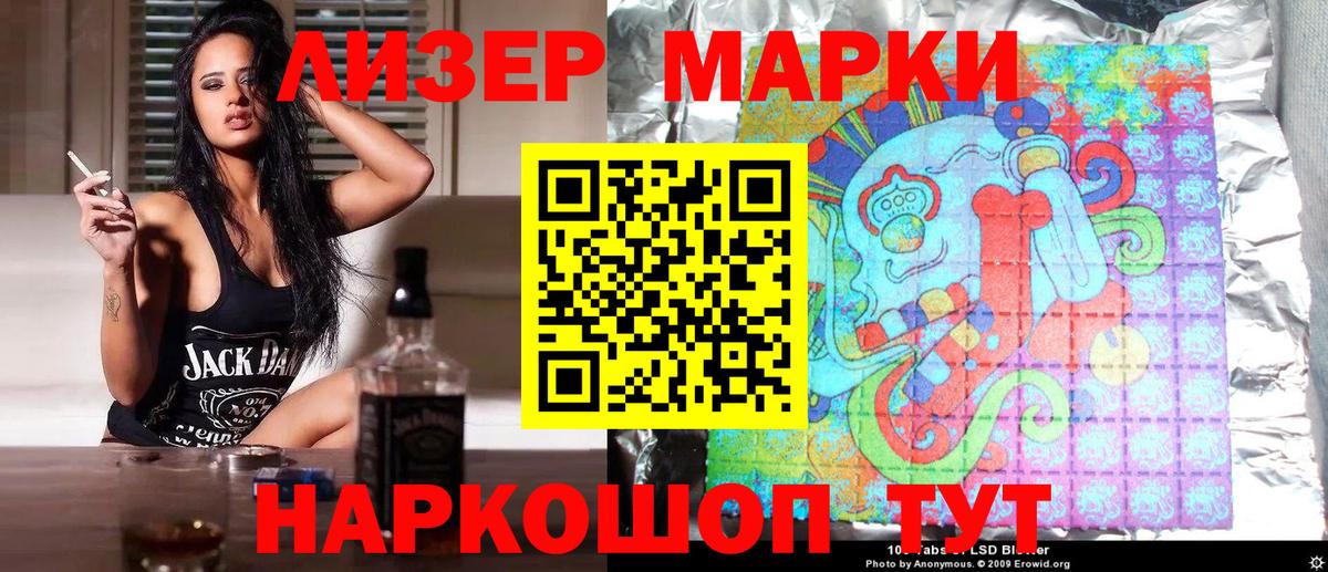 наркота  Вход с VPN  Марки N-bome 1500мкг  Дубна  Марки N-bome 1500мкг 