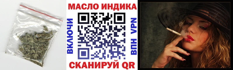 Дистиллят ТГК вейп дарнет шоп blacksprut рабочий сайт Дубна