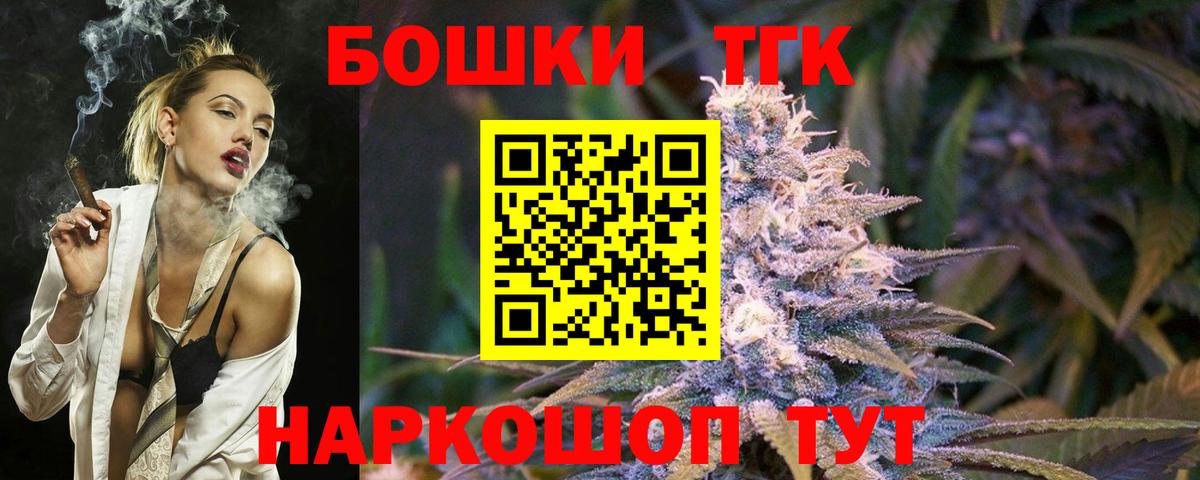 Бошки Шишки тримм Дубна