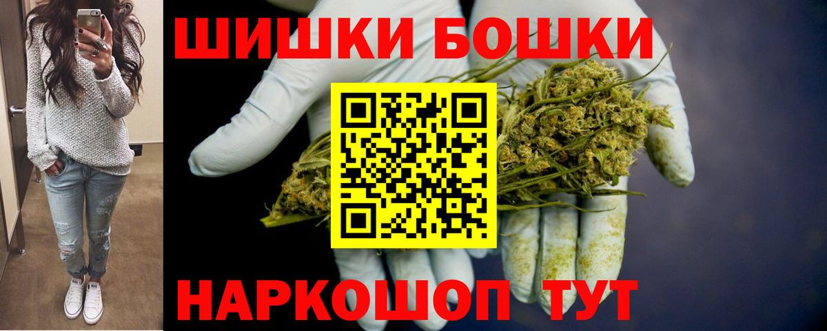 МАРИХУАНА White Widow  Конопля конопля  Вход с VPN  Конопля MAZAR  Дубна  Бошки марихуана тримм 